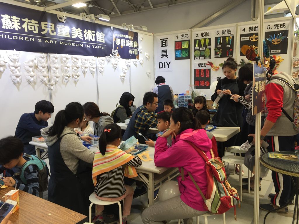 12/10圓山爭艷館活動現況三