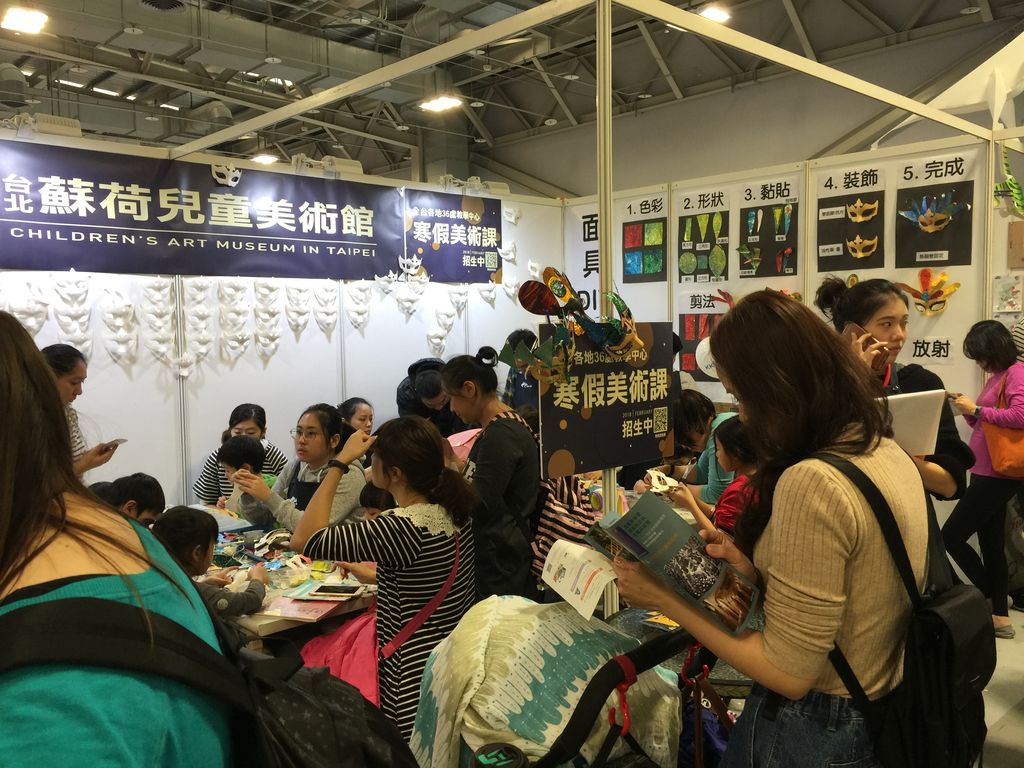 12/10圓山爭艷館活動現況 一