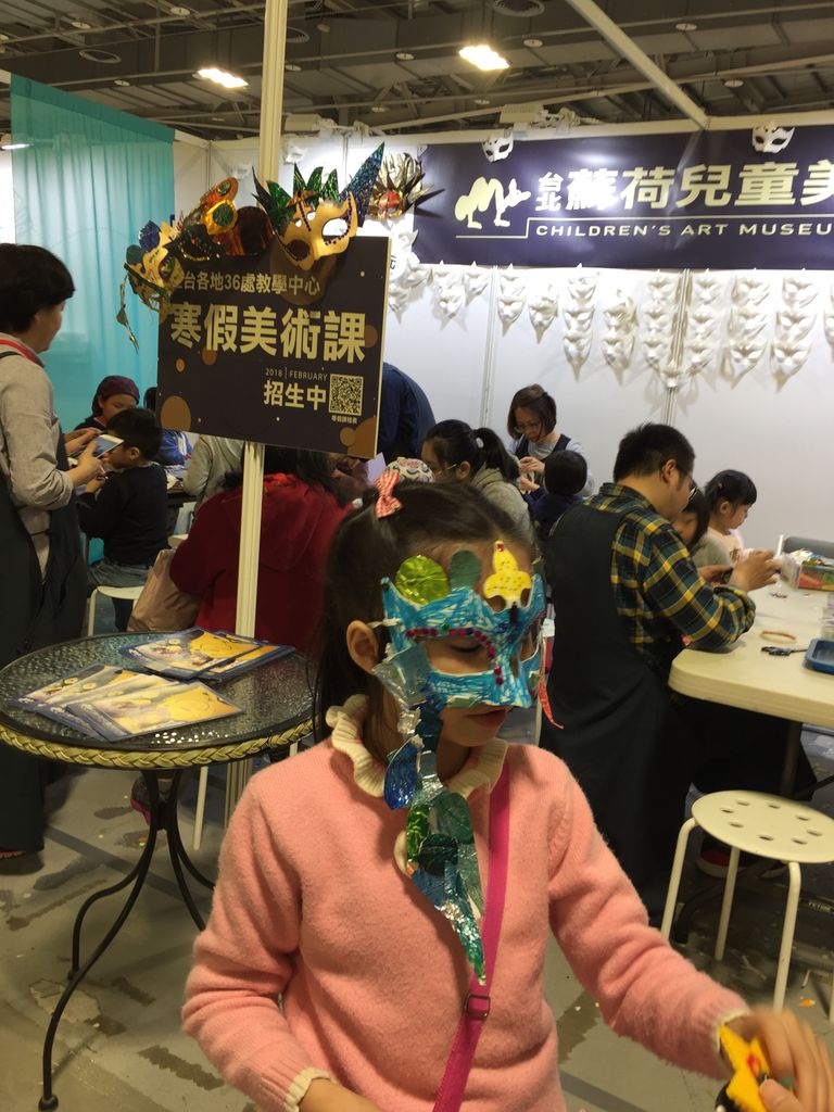 12/10圓山爭艷館活動現況四