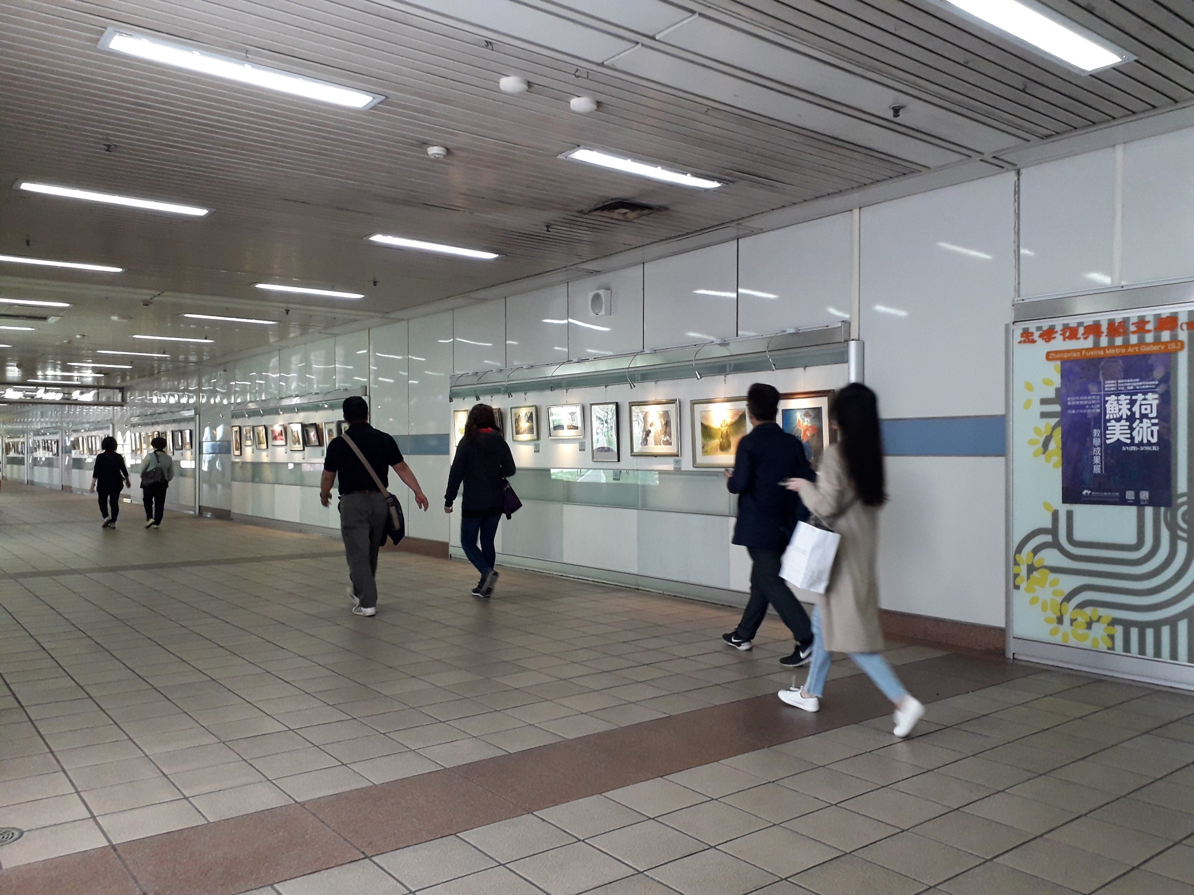 捷運忠孝復興藝文廊蘇荷兒童美術館附設教學中心教學成果展(107年3月1日~30日)